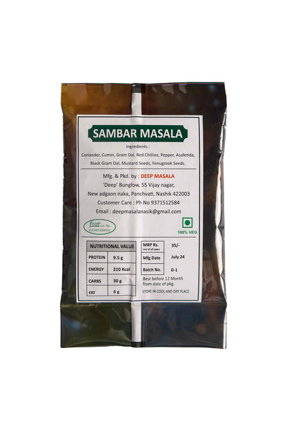 Sambar Masala (250gm)