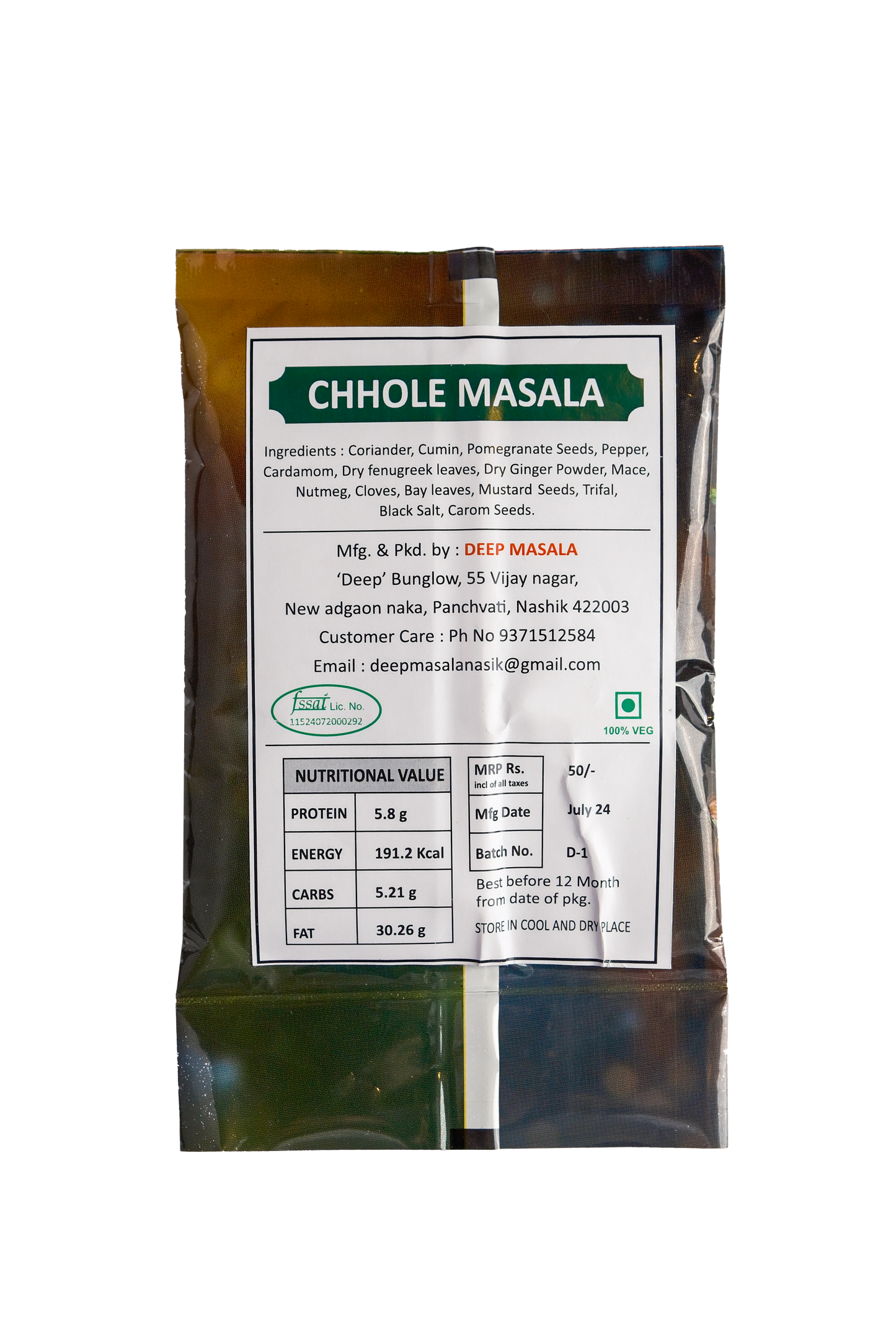 Chhole Masala (250gm)