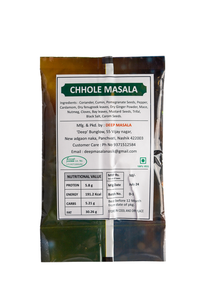 Chhole Masala (250gm)