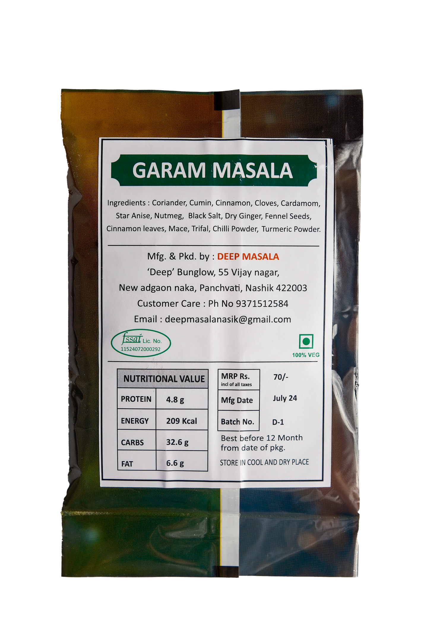 Garam Masala (150gm)